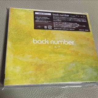 バックナンバー(BACK NUMBER)のback number 「ユーモア（通常盤初回プレス）」新品未開封CD(ポップス/ロック(邦楽))