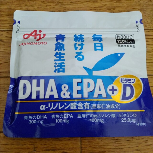 味の素(アジノモト)のAJINOMOTO　DHA&EPA+ビタミンD　120粒入り袋 食品/飲料/酒の健康食品(ビタミン)の商品写真