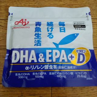 アジノモト(味の素)のAJINOMOTO　DHA&EPA+ビタミンD　120粒入り袋(ビタミン)