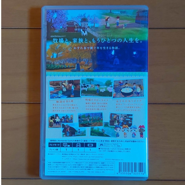 Nintendo Switch(ニンテンドースイッチ)の牧場物語 Welcome！ ワンダフルライフ Switch エンタメ/ホビーのゲームソフト/ゲーム機本体(家庭用ゲームソフト)の商品写真