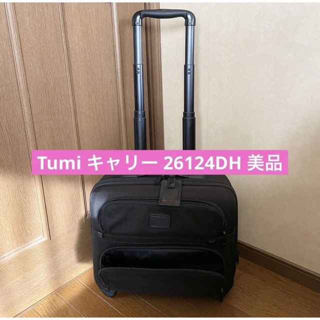 美品】 トゥミ TUMI キャリーバッグ キャリーケース 2輪 鍵付き 大容量