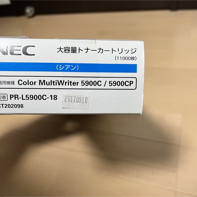 NEC(エヌイーシー)のNEC PR-L5900C-18 シアン 純正品 トナーカートリッジ  スマホ/家電/カメラのPC/タブレット(PC周辺機器)の商品写真