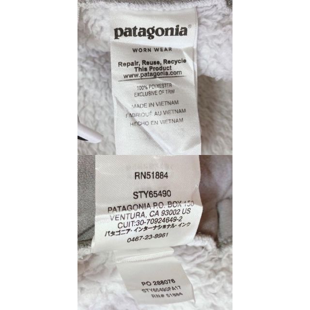 Patagonia パタゴニア ベスト 白 フリース ボア ホワイト ベトナム