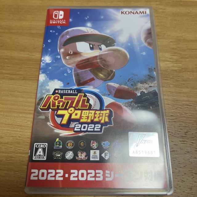 eBASEBALLパワフルプロ野球2022 Switch