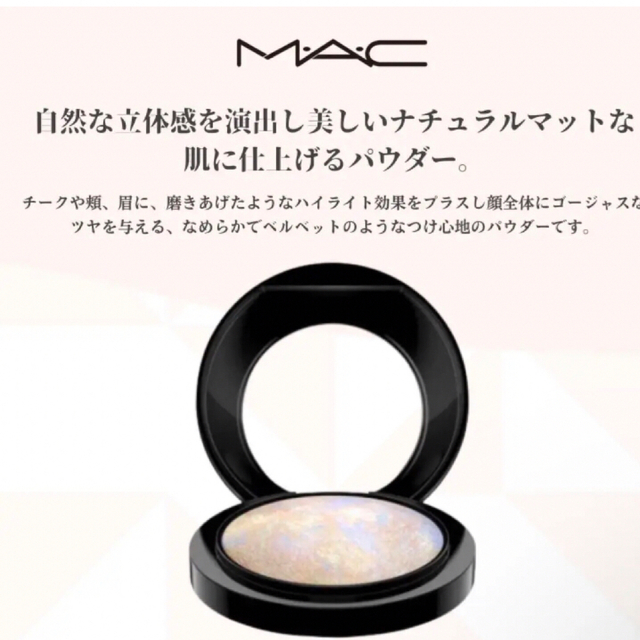 MAC(マック)のMAC ミネラライズスキンフィニッシュ　ライトカスペード コスメ/美容のベースメイク/化粧品(フェイスパウダー)の商品写真