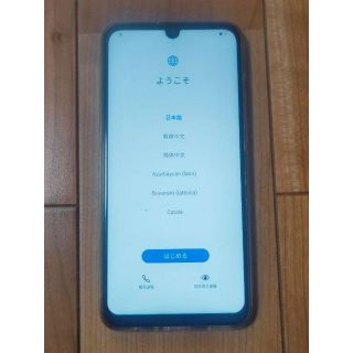 ファーウェイ(HUAWEI)のHUAWEI nova lite 3 コーラルレッド 32 GB SIMフリー(スマートフォン本体)