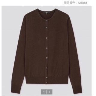 ユニクロ(UNIQLO)のエクストラファインメリノクルーネックカーディガン（長袖）レディースSサイズ(カーディガン)