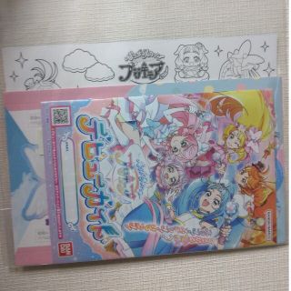 ひろがるスカイプリキュア　合言葉キャンペーン(キャラクターグッズ)