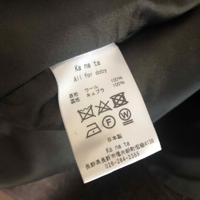 Ka na ta ジャケットコート Ka na ta ジャケットコート