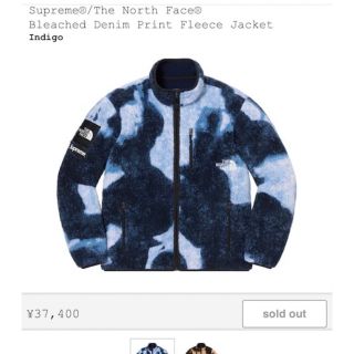 シュプリーム(Supreme)のsupreme THE NORTH FACE フリース(その他)