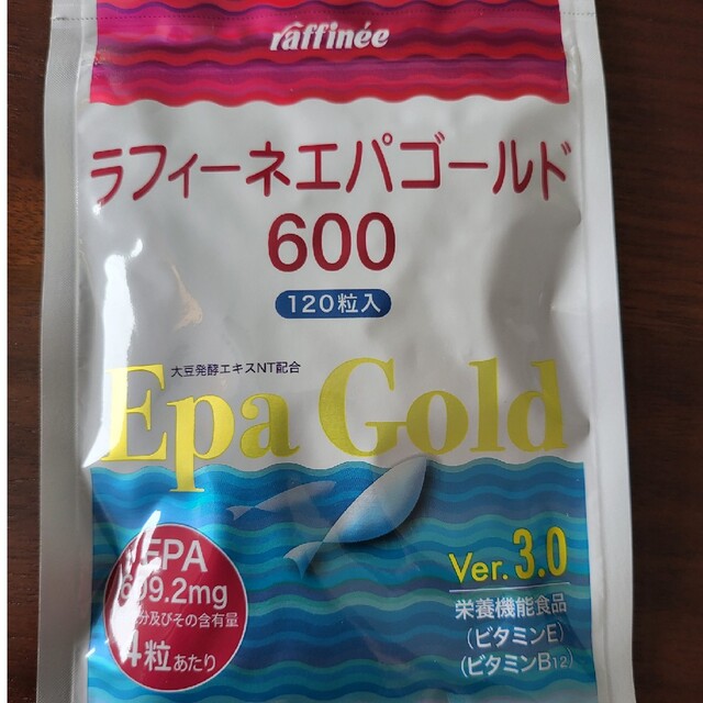 新品未開封！ラフィーネエパゴールド600