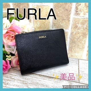 Furla - 【 大人気 】 FURLA フルラ 二つ折り財布 バビロン L字 ブラック 美品