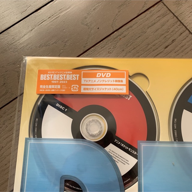 ポケモンTVアニメ主題歌 BEST OF BEST OF BEST 1997-2 エンタメ/ホビーのCD(アニメ)の商品写真