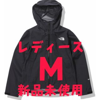 ザノースフェイス(THE NORTH FACE)の【新品未使用】ノースフェイス　アウトドアクライムライトジャケットNPW12003(ナイロンジャケット)