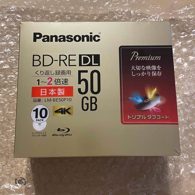 パナソニック ブルーレイディスク LM-BE50P10　50GB　10枚　新品