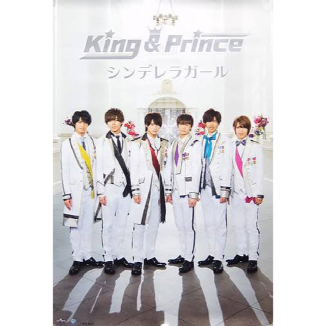 King u0026 Prince ピース A2ポスター非売品-