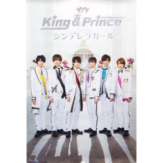 キングアンドプリンス(King & Prince)のKing&Prince ポスター(アイドルグッズ)