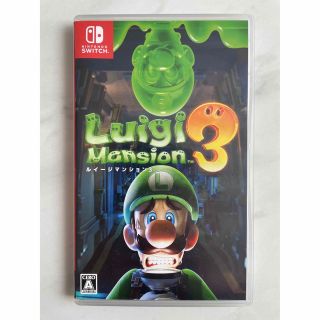 ニンテンドウ(任天堂)のルイージマンション3 Switch(家庭用ゲームソフト)