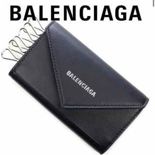 バレンシアガ(Balenciaga)のキーケース(キーケース)