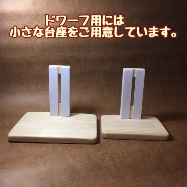 ru様専用　L ハムスター　ハーモニー/サイレント　ホイール　スタンド その他のペット用品(小動物)の商品写真