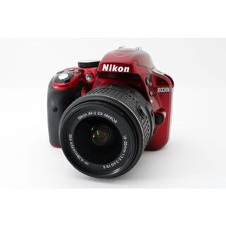Nikon ニコン D3300 レンズキット デジタル一眼  カメラ レッド(デジタル一眼)