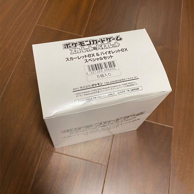 スカーレットex バイオレットex スペシャルセット 5個セット スカーレットex バイオレットex スペシャルセット 5個セット
