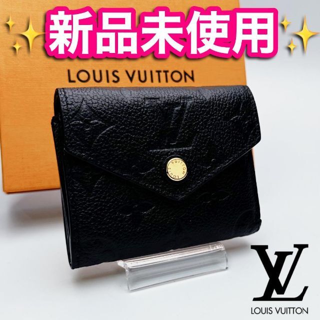 LOUIS VUITTON - 限定！新品ルイヴィトン ゾエ ヴィクトリーヌ 正規品保証付1229