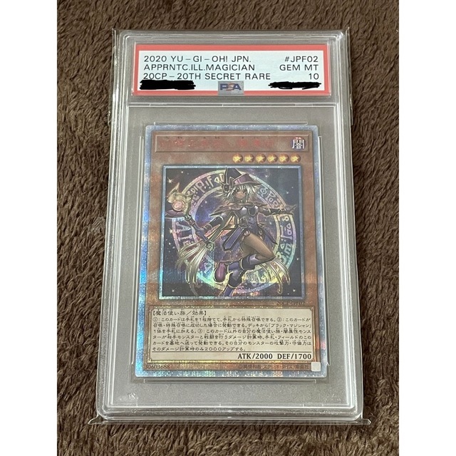 最上の品質な 【PSA10】遊戯王 幻想の見習い魔導師 20thシークレット