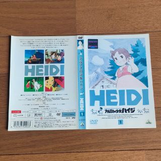 アルプスの少女ハイジ　1〜13巻　完結　DVD　全13巻セット　アニメ