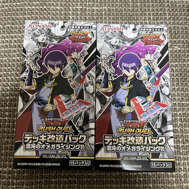取寄商品 ラッシュデュエル パック 混沌の - 通販 - www.bhaktiluhur.org