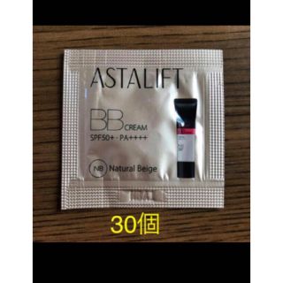 アスタリフト(ASTALIFT)のアスタリフト BBクリーム  ナチュラルベージュ　30個(BBクリーム)