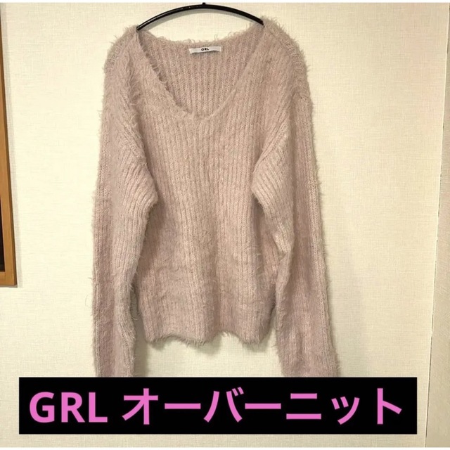 GRL(グレイル)のGRL ロングスリーブシャギールーズニット レディースのトップス(ニット/セーター)の商品写真