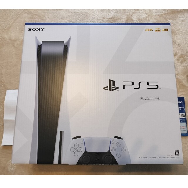 SONY PlayStation5 CFI-1200A01