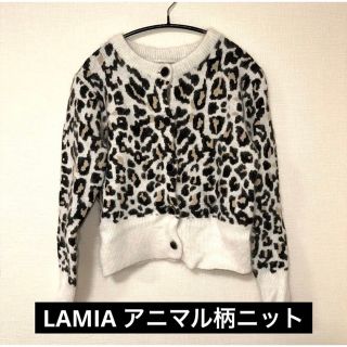 ラミア(LAMIA)のLAMIA アニマル柄ニット(ニット/セーター)