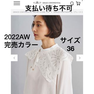 ギャザーブラウス 2022S/S レディース トップス