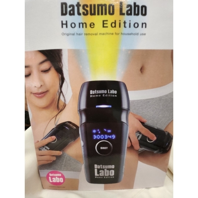 datsumo labo home edition 未開封新品