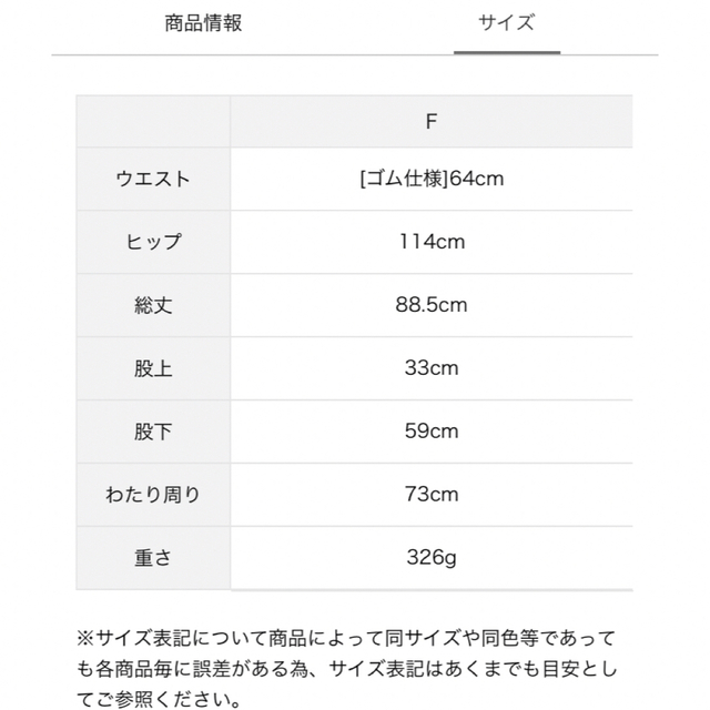 SM2(サマンサモスモス)の【kazumi×SamansaMos2】裾レースパンツ レディースのパンツ(カジュアルパンツ)の商品写真