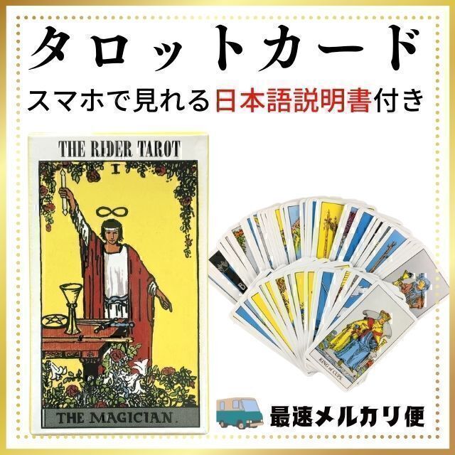限定価格セール! タロットクロス タロットカード 不織布 占い トランプ オラクルカード タロットカード クロスセット 紫 ライダー版 占い 占術 初心者 練習 オラクル