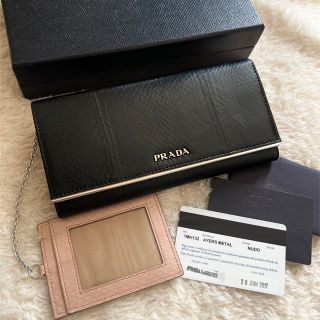 ♥美品　PRADA　プラダ　長財布♥