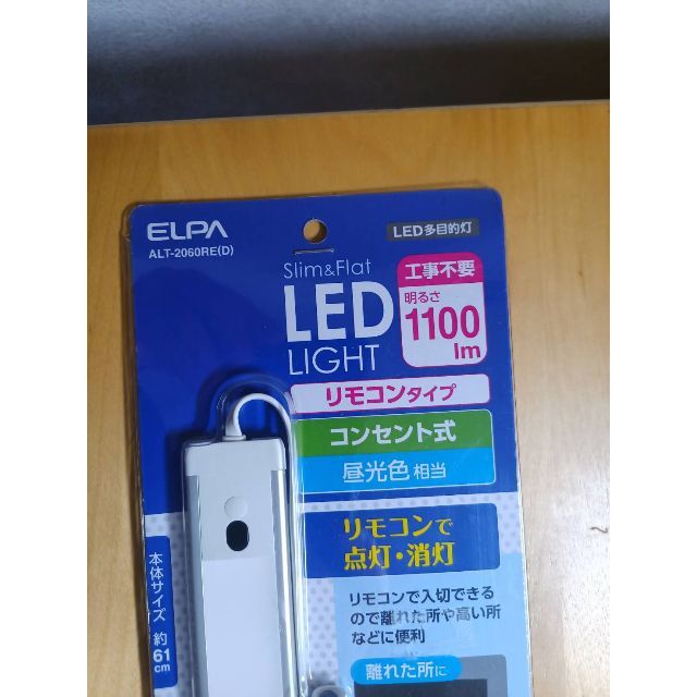 ELPA朝日電器　Slim&Flat LED LIGHTリモコンタイプ インテリア/住まい/日用品のライト/照明/LED(天井照明)の商品写真