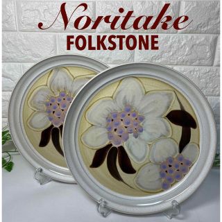 ノリタケ(Noritake)のヴィンテージ　未使用　ノリタケ  オリエンタルガーデン　ペア　プレート　27cm(食器)