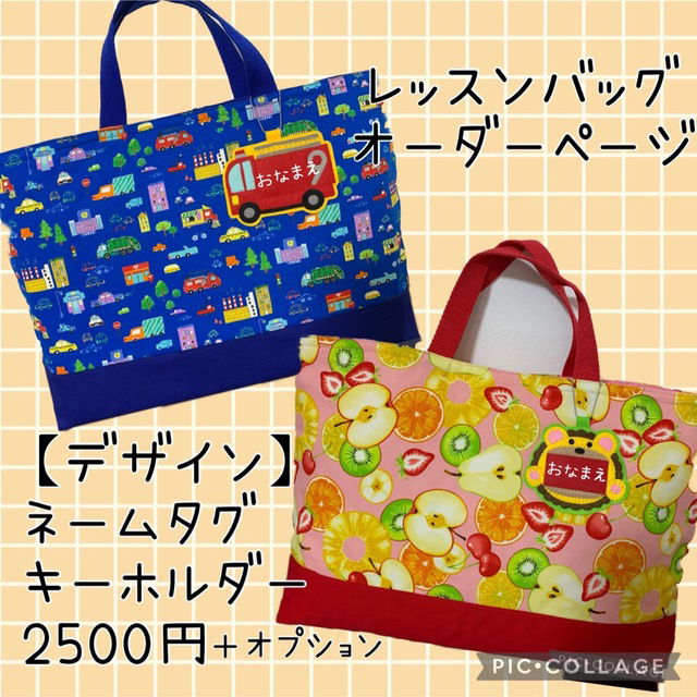 最大5000円OFFクーポン ⭐︎オーダーメイド受付中⭐︎ショルダー図書