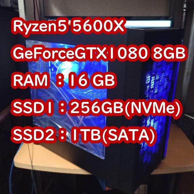 高性能i5-7500 RX470 8GB 爆速SSD1TB+HDD1TB-