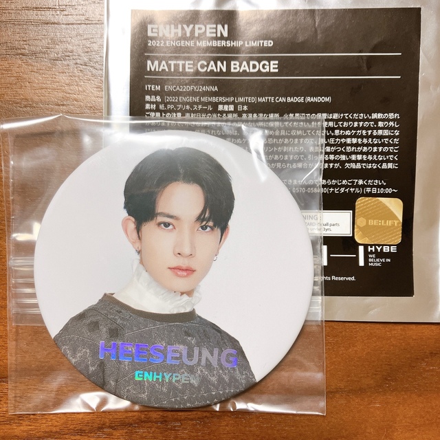 ヒスン ENHYPEN manifesto 缶バッジの通販 by 値下げ