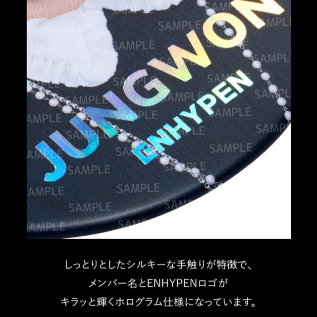 ヒスン ENHYPEN manifesto 缶バッジの通販 by 値下げ