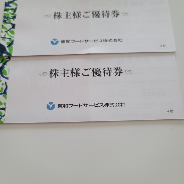 ◆ 東和フードサービスの株主優待券3500円分