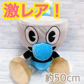 [値下げ中] Cuphead (カップヘッド)　BIGぬいぐるみ　2種セット