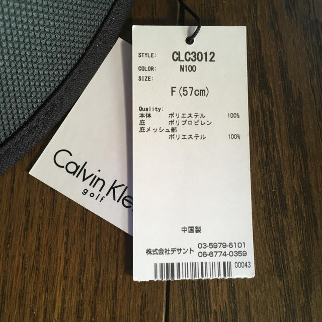 Calvin Klein(カルバンクライン)のカルバンクライン ゴルフ サンバイザー 新品未使用品 スポーツ/アウトドアのゴルフ(その他)の商品写真