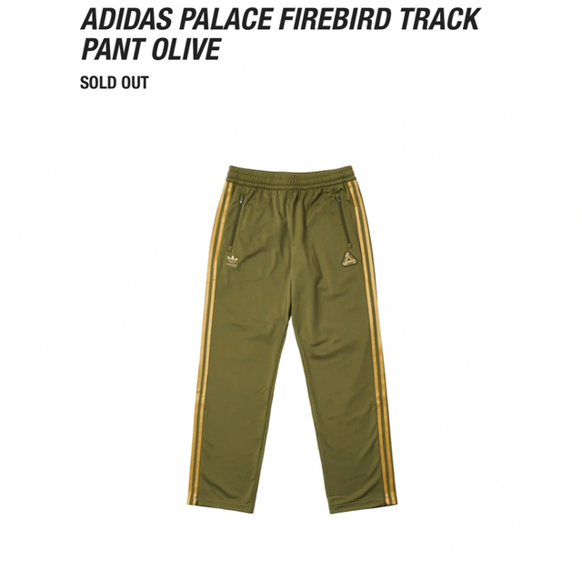 adidas × PALACE FIREBIRD TRACK PANT M