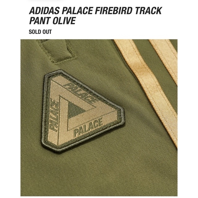 ADIDAS PALACE FIREBIRD TRACK PANT L